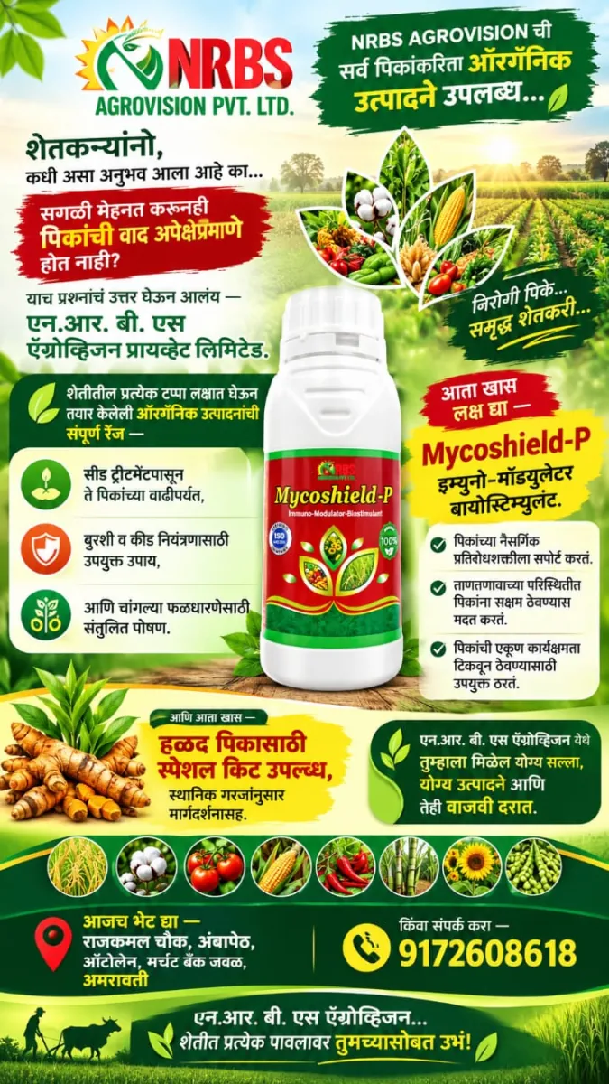 mycoshield p